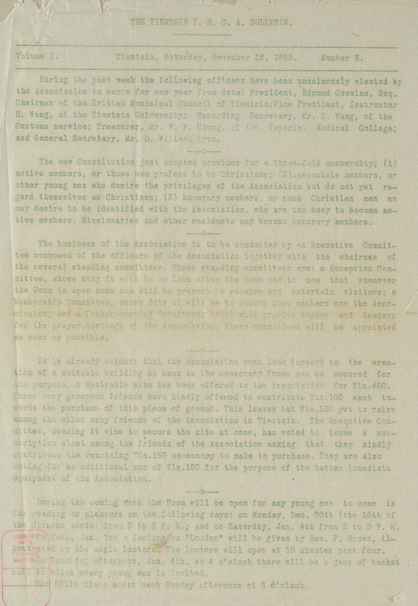 献记载中 献记载中