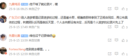 了伤病恢复 了伤病恢复