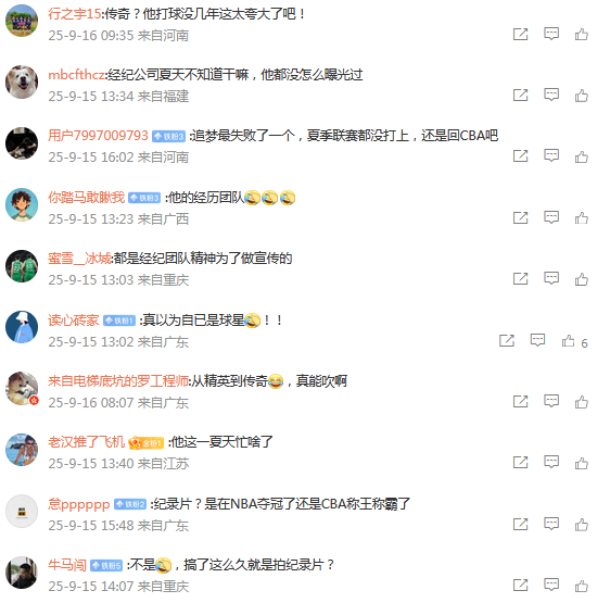 动进入到尾 动进入到尾