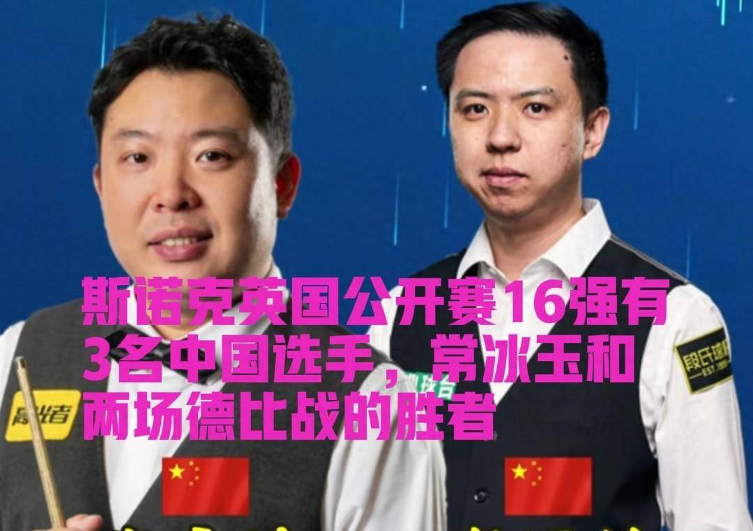 这次英国公, class 这次英国公, class