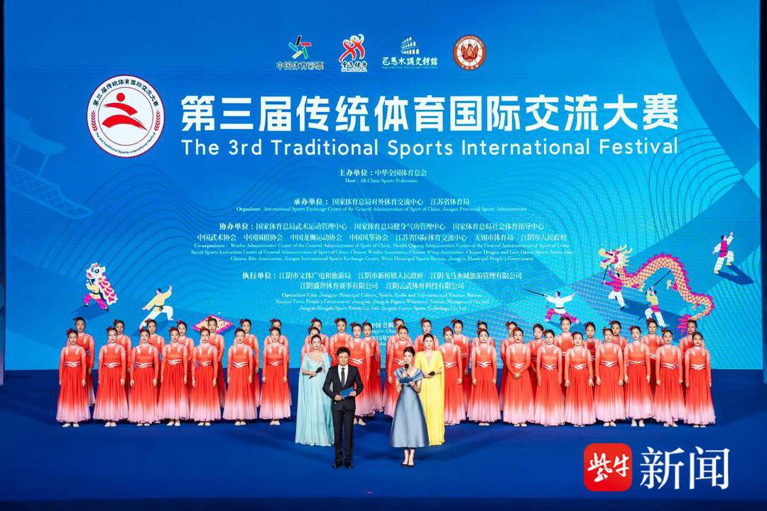 class, 江苏省体育, 待以大赛为 class, 江苏省体育, 待以大赛为