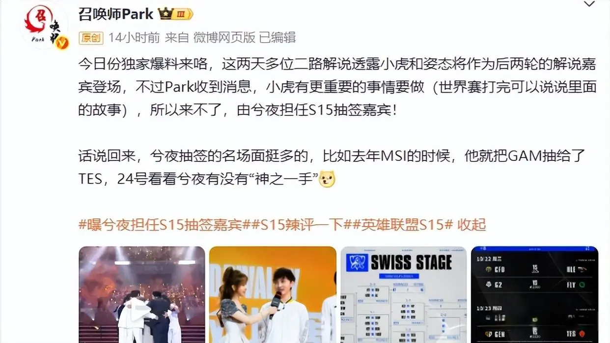 三级挤进前, 都是AD, 而原本排第 三级挤进前, 都是AD, 而原本排第