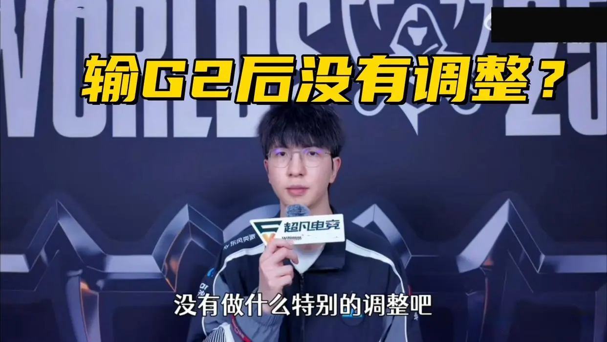 yid, 调整 yid, 调整